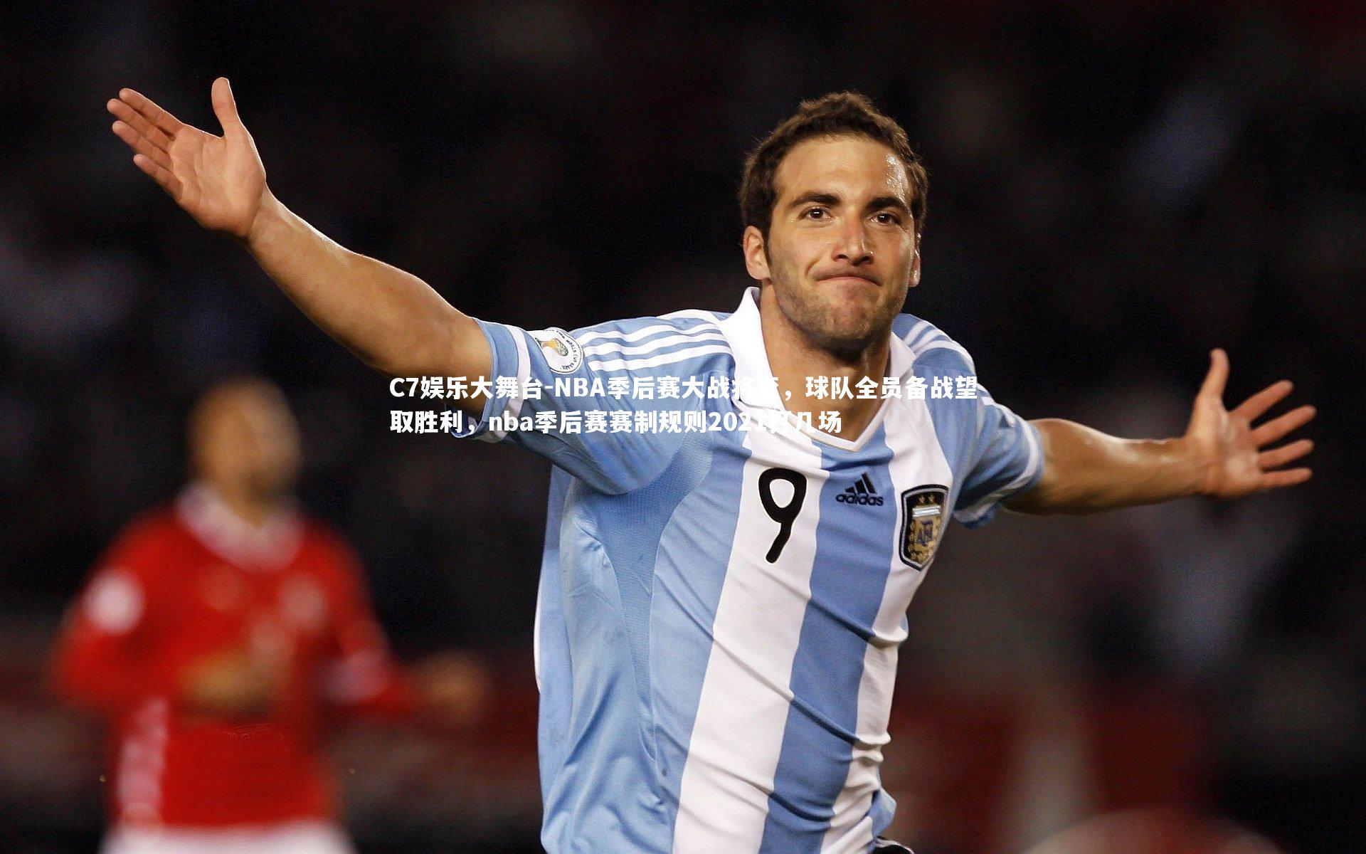 NBA季后赛大战将至，球队全员备战望取胜利，nba季后赛赛制规则2021打几场