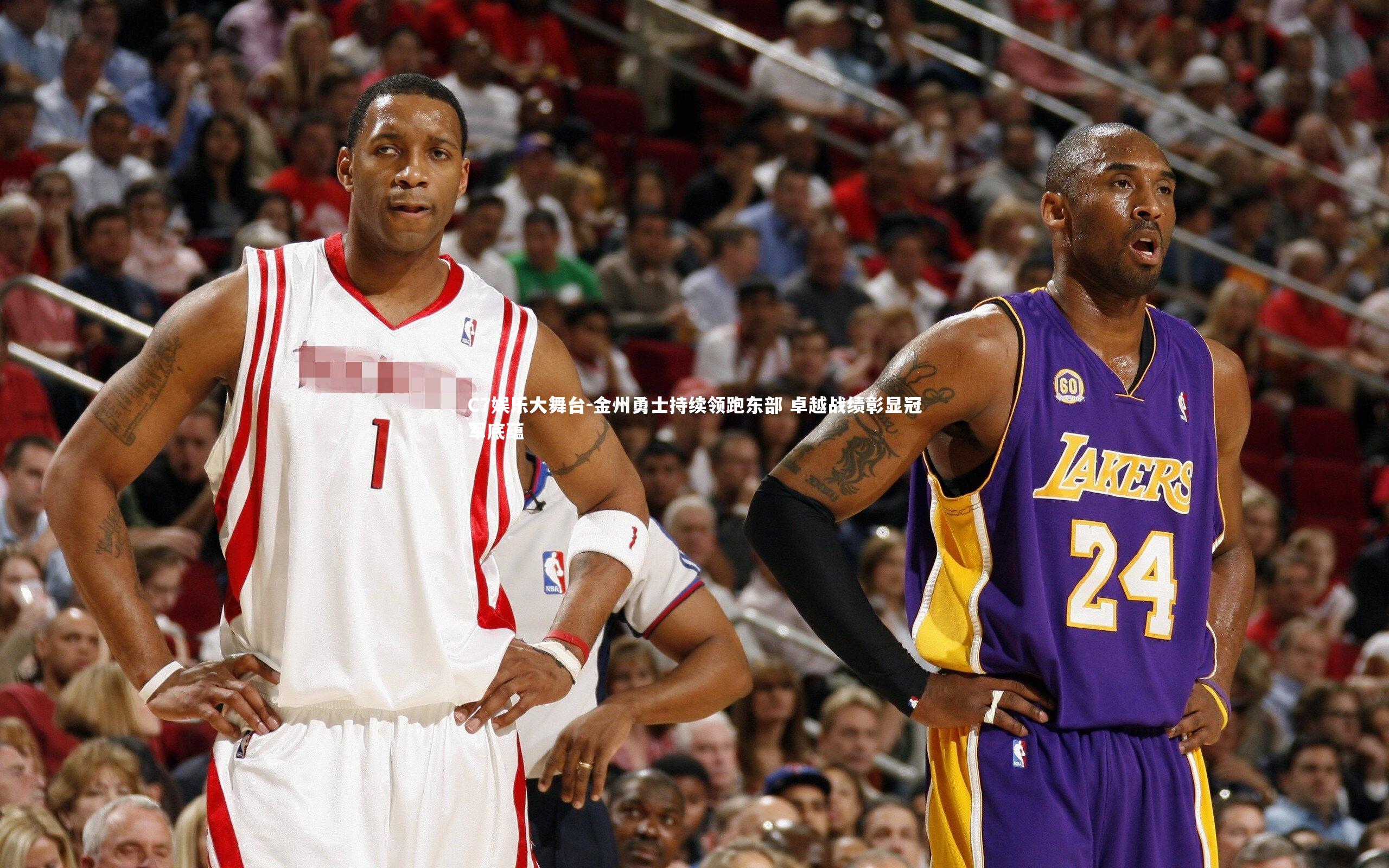 C7娱乐大舞台-金州勇士持续领跑东部 卓越战绩彰显冠军底蕴